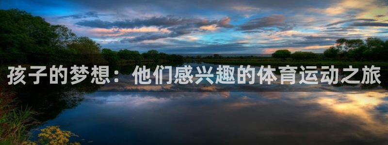 皇冠678体育