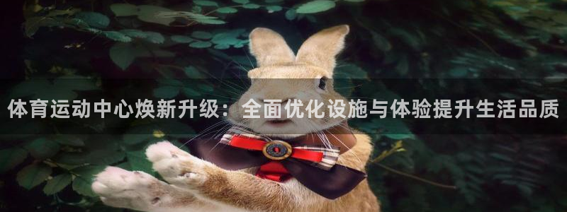 678体育官网地址