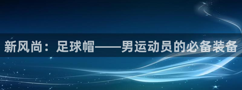 678体育官网