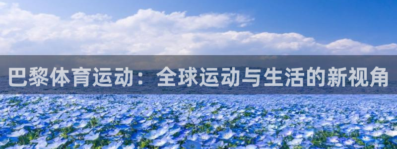 678体育官网下载